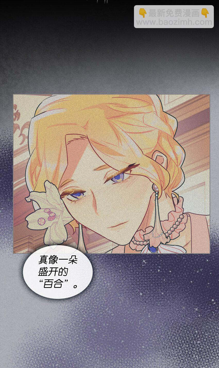 02 无限轮回(1/2)-第2话