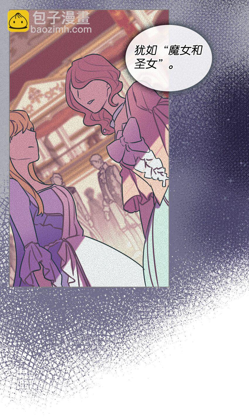 02 无限轮回(1/2)-第2话