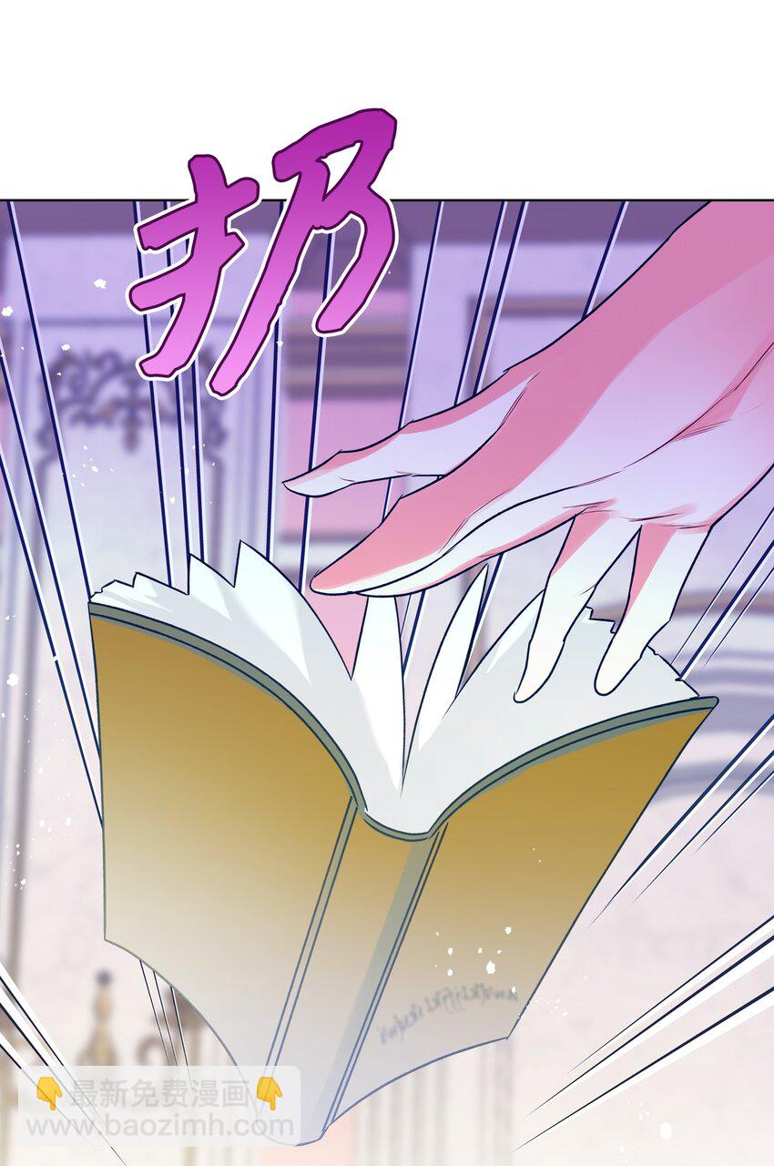 02 无限轮回(1/2)-第2话