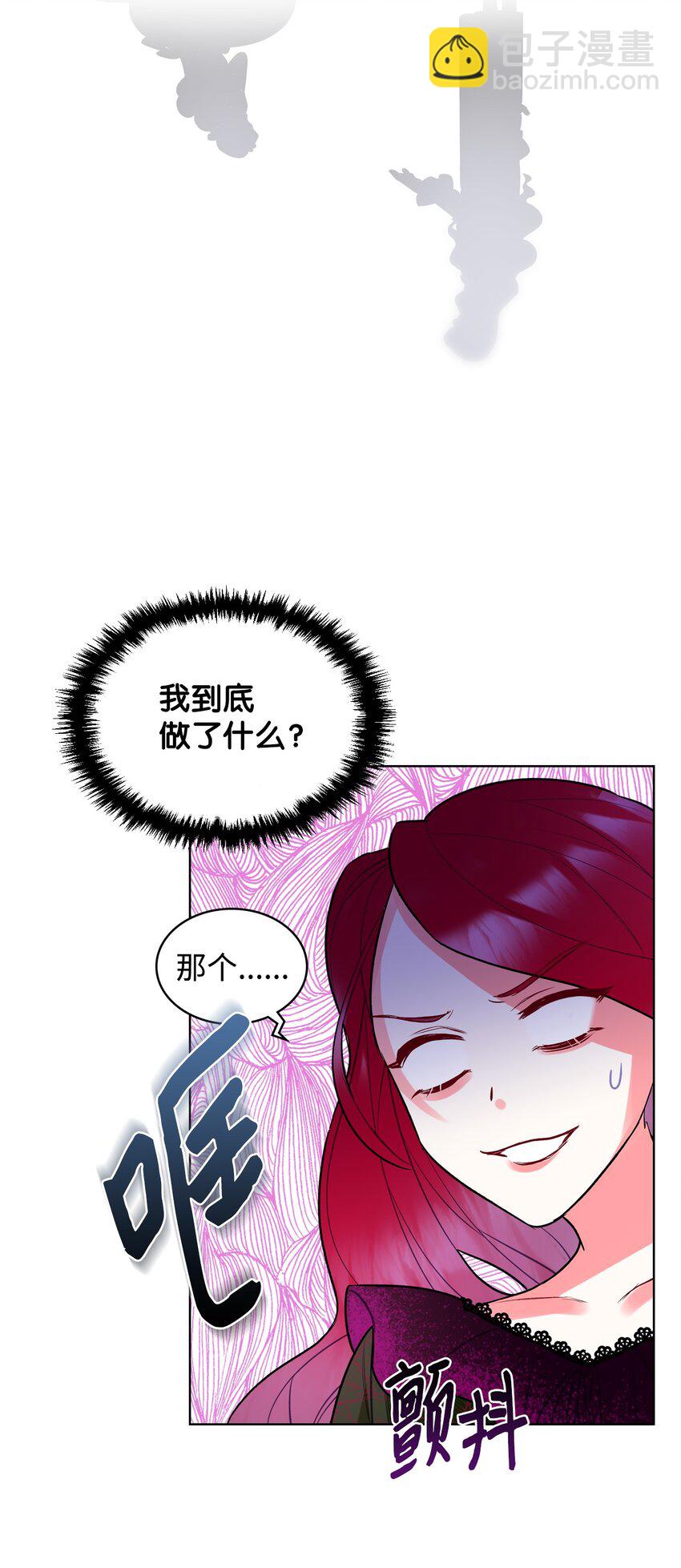 02 无限轮回(1/2)-第2话