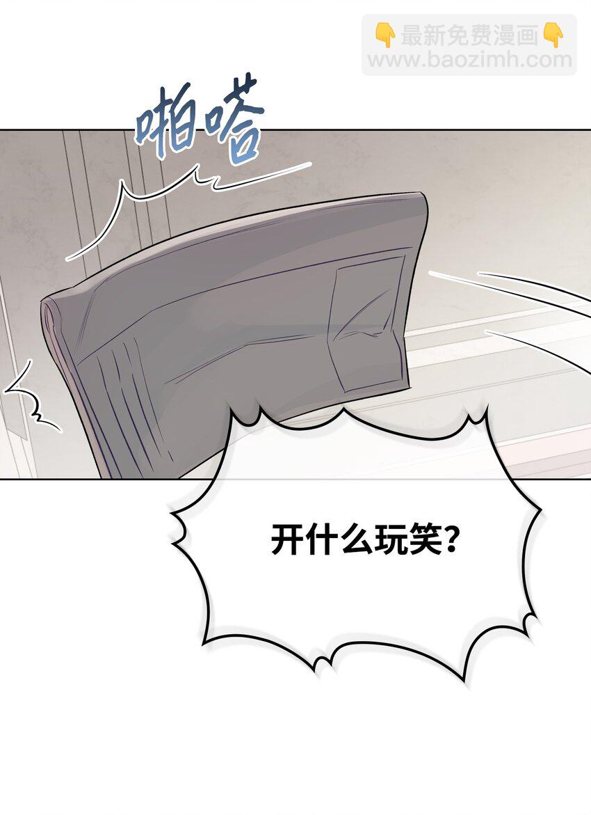 02 无限轮回(1/2)-第2话