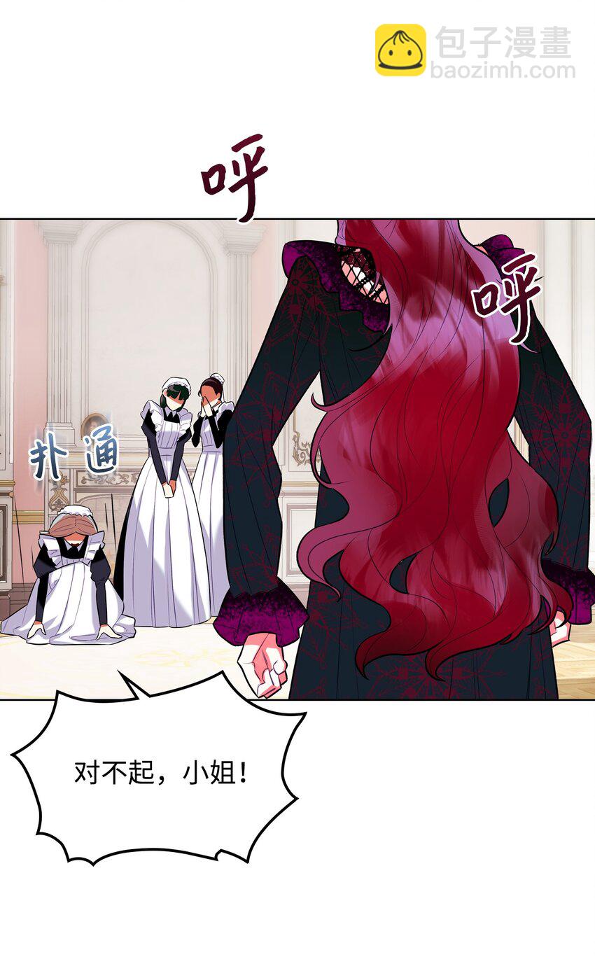 02 无限轮回(1/2)-第2话