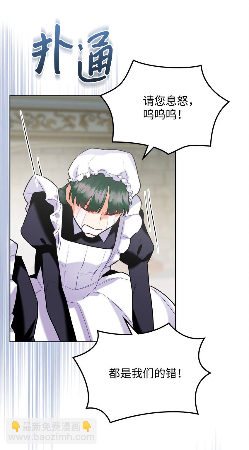 02 无限轮回(1/2)-第2话