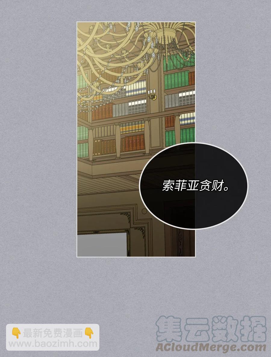 12 戎装完毕(1/2)-第12话