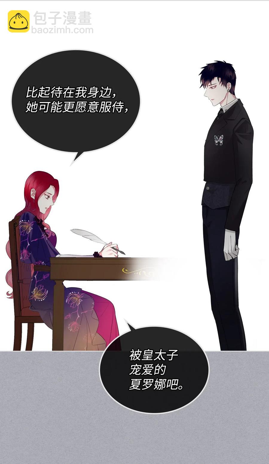 12 戎装完毕(1/2)-第12话