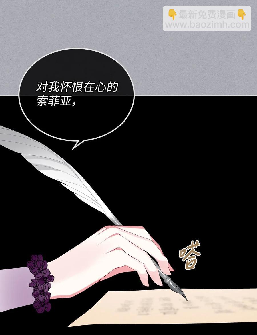 12 戎装完毕(1/2)-第12话