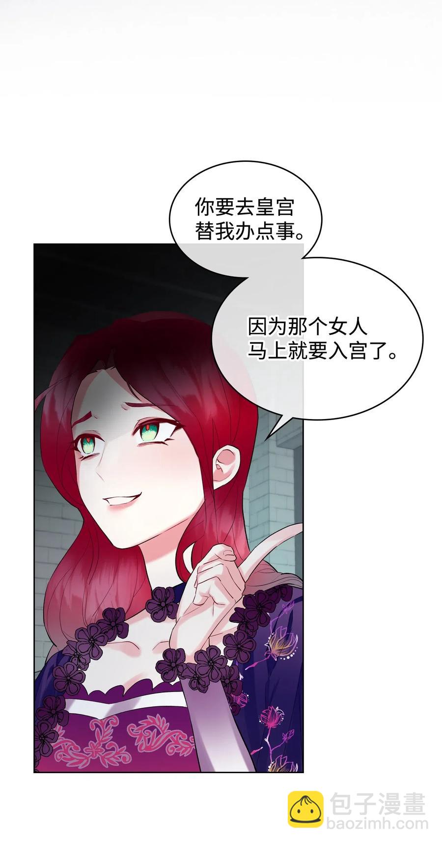 12 戎装完毕(1/2)-第12话