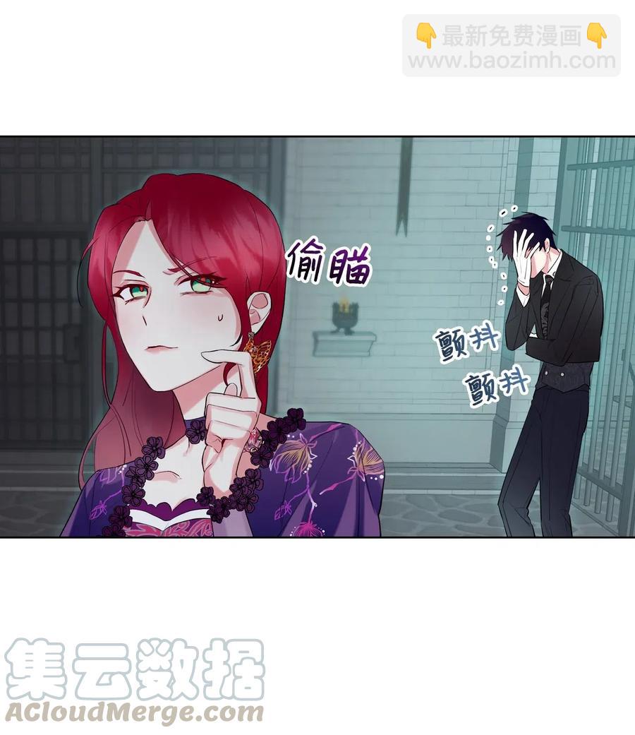 12 戎装完毕(1/2)-第12话