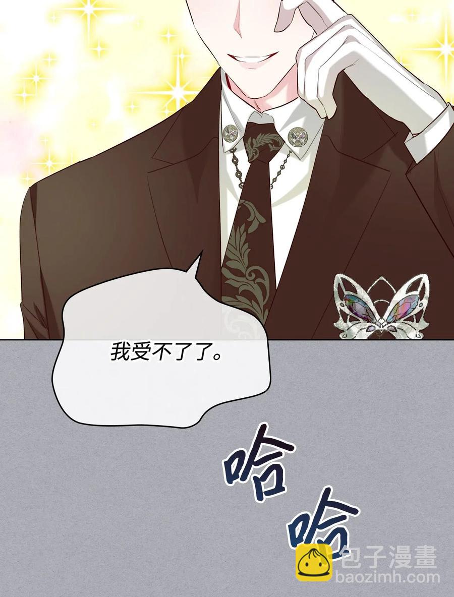 12 戎装完毕(1/2)-第12话