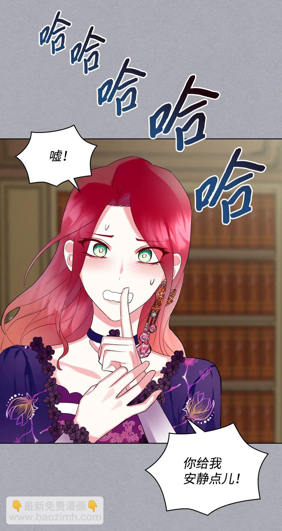 12 戎装完毕(1/2)-第12话