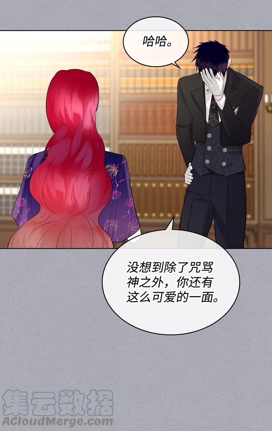 12 戎装完毕(1/2)-第12话