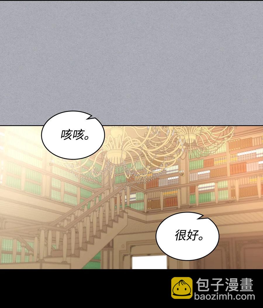 12 戎装完毕(1/2)-第12话