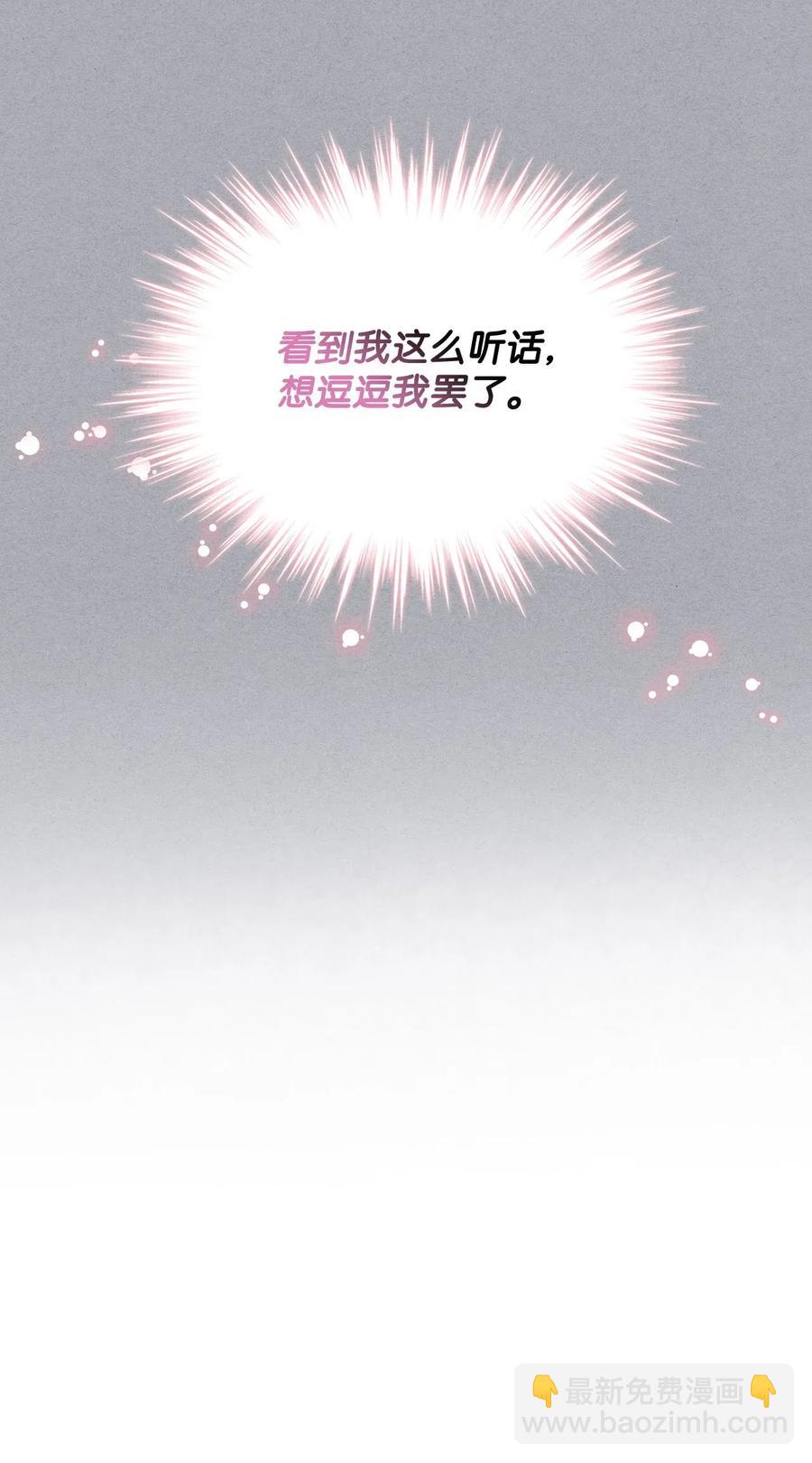 12 戎装完毕(1/2)-第12话