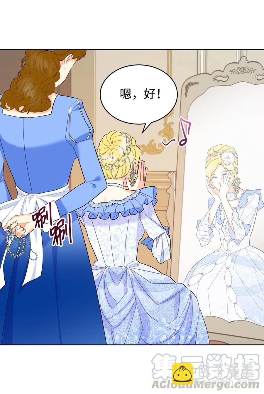 12 戎装完毕(1/2)-第12话