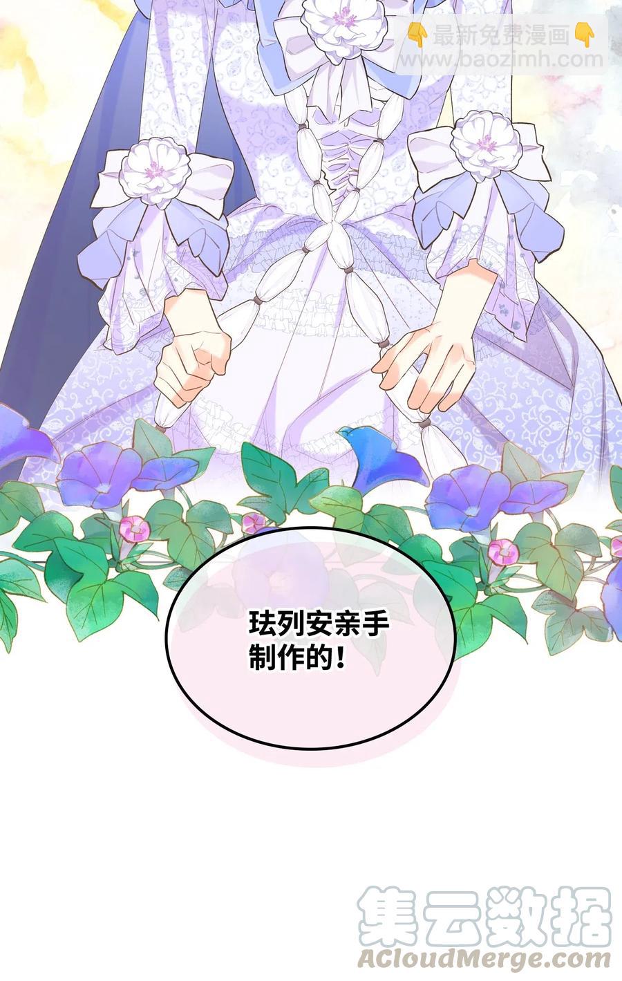 12 戎装完毕(1/2)-第12话