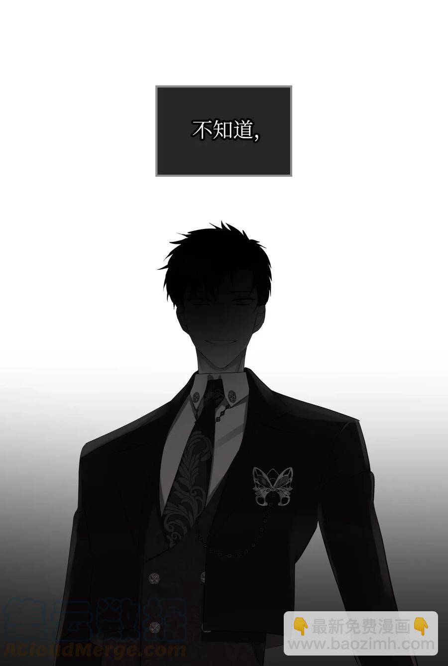 12 戎装完毕(1/2)-第12话