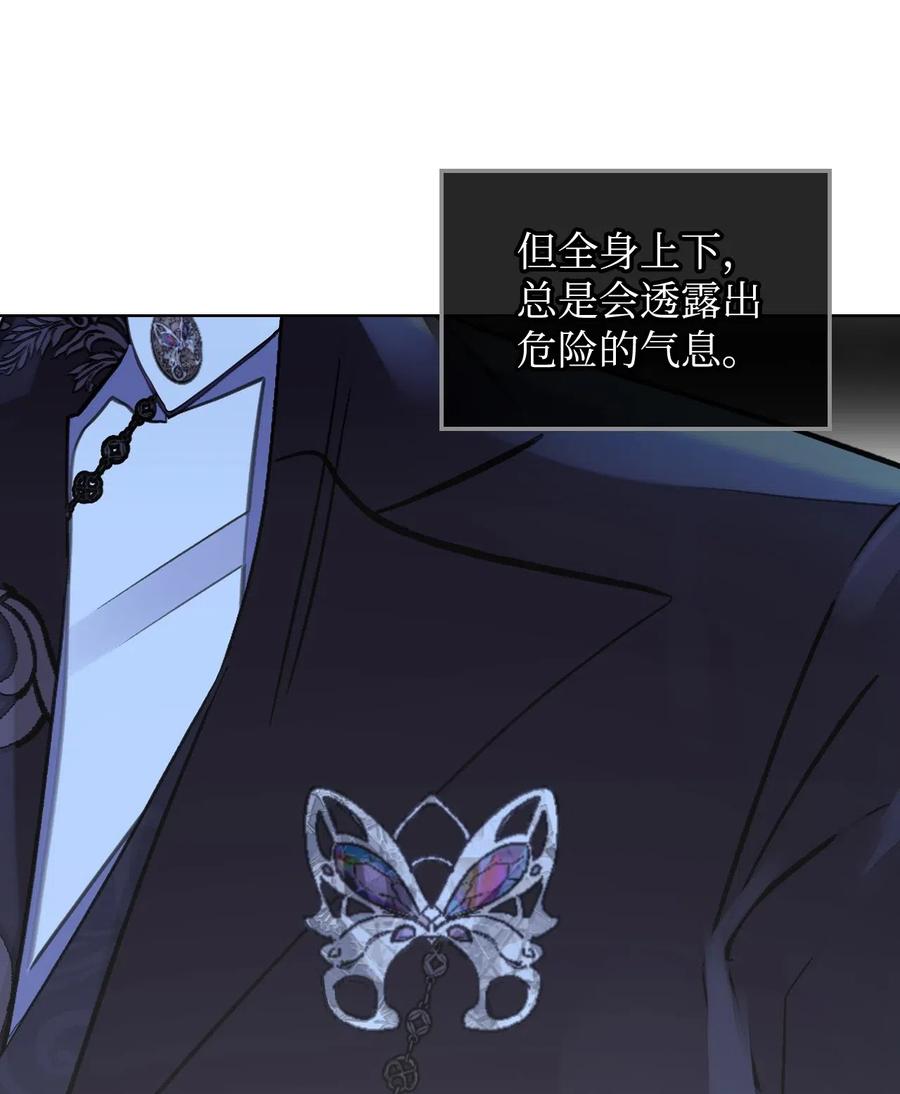 12 戎装完毕(1/2)-第12话