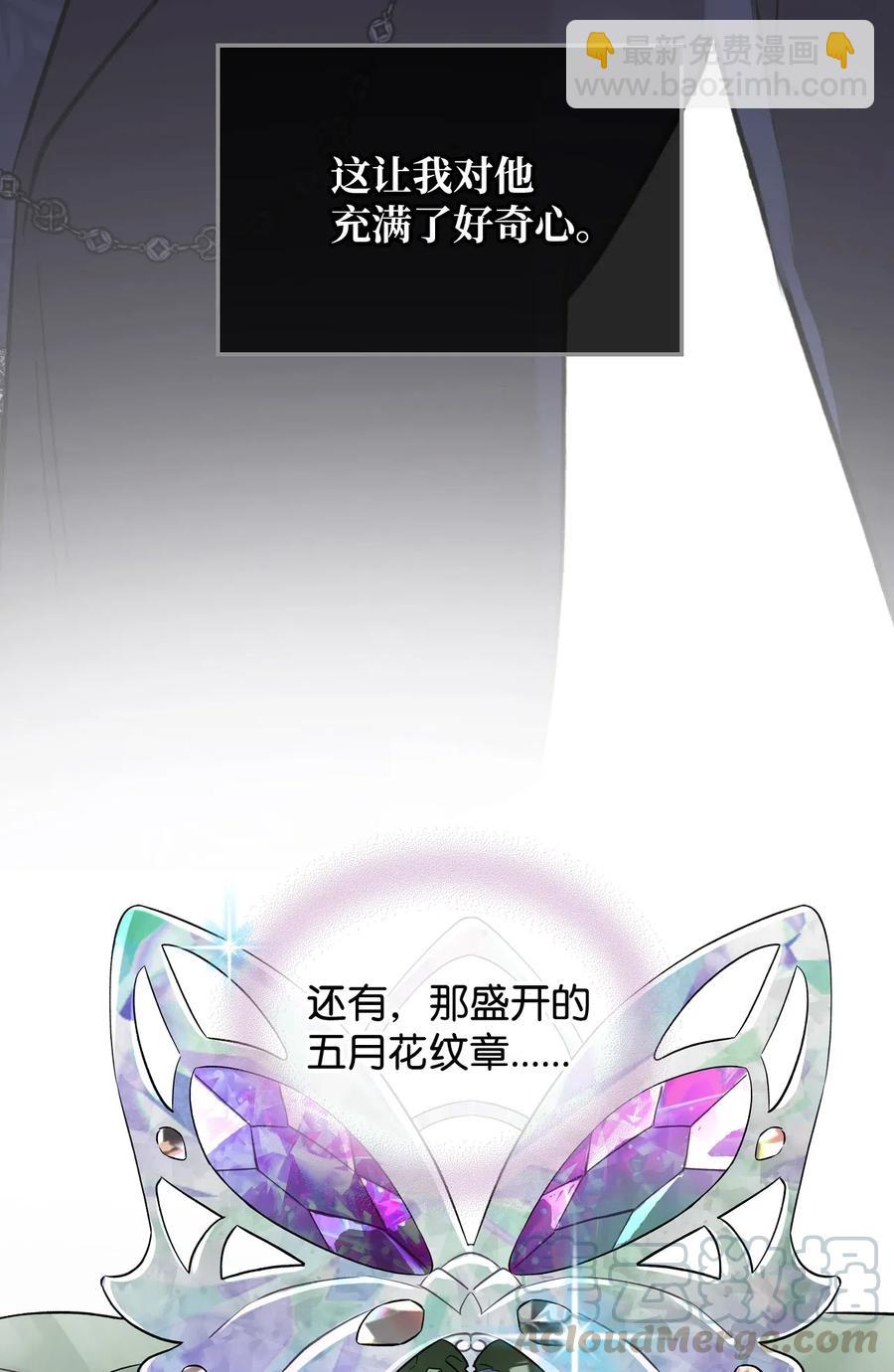 12 戎装完毕(1/2)-第12话