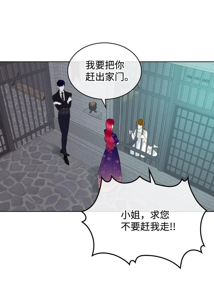 12 戎装完毕(1/2)-第12话