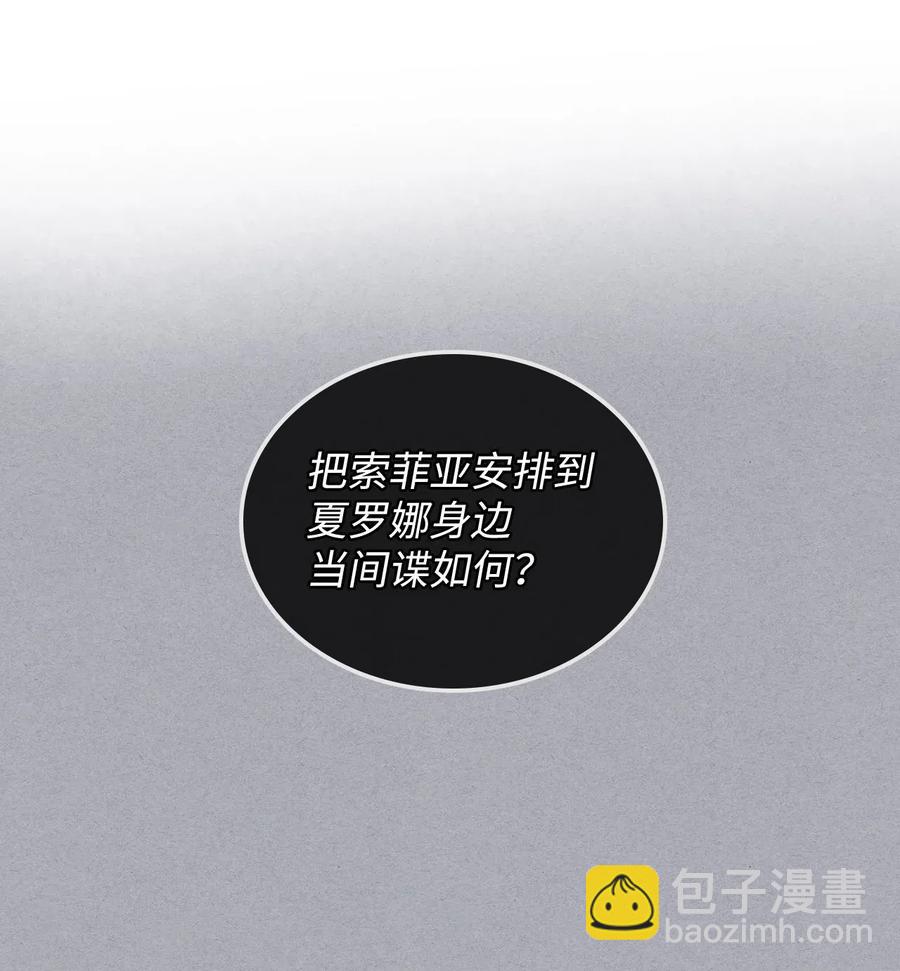 12 戎装完毕(1/2)-第12话