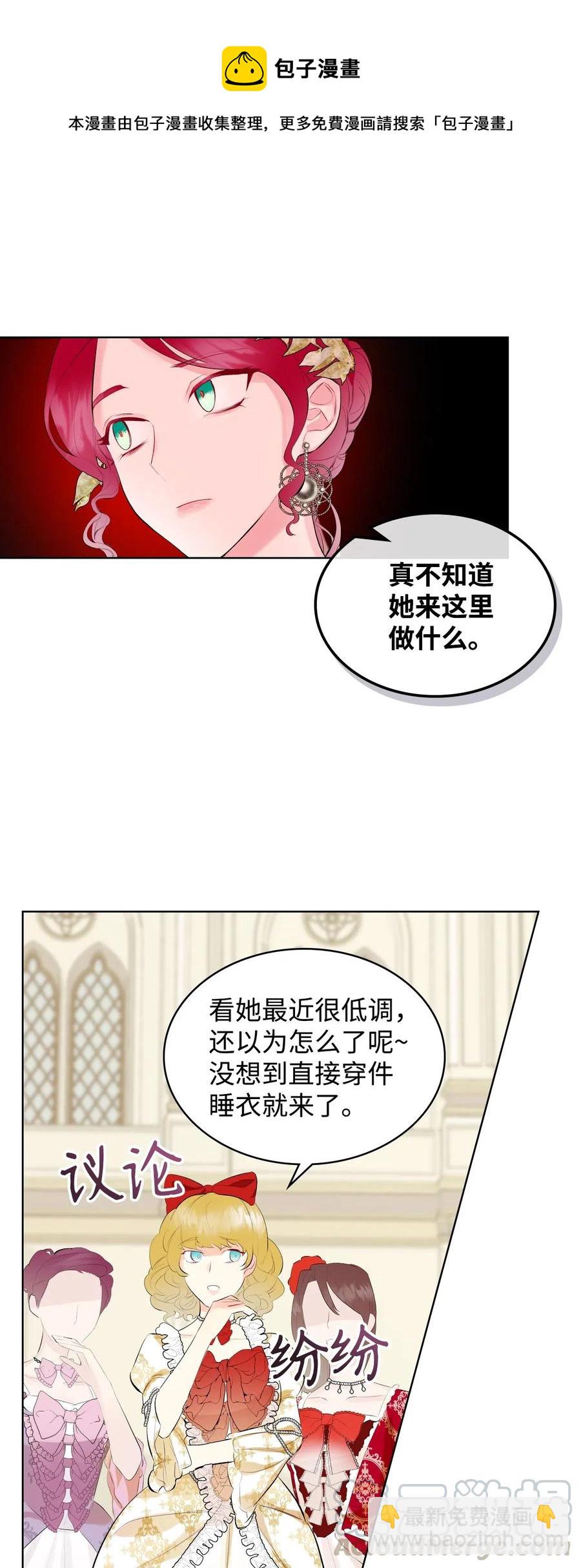 14 反击(1/2)-第14话