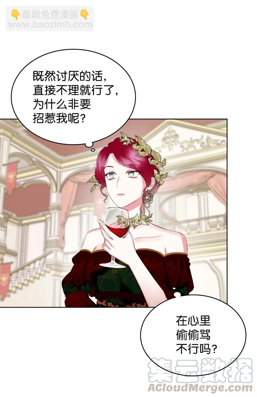 14 反击(1/2)-第14话