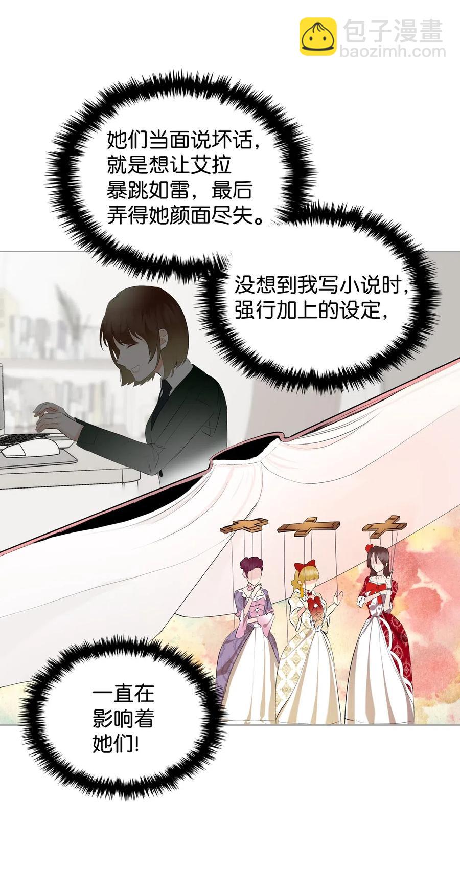 14 反击(1/2)-第14话