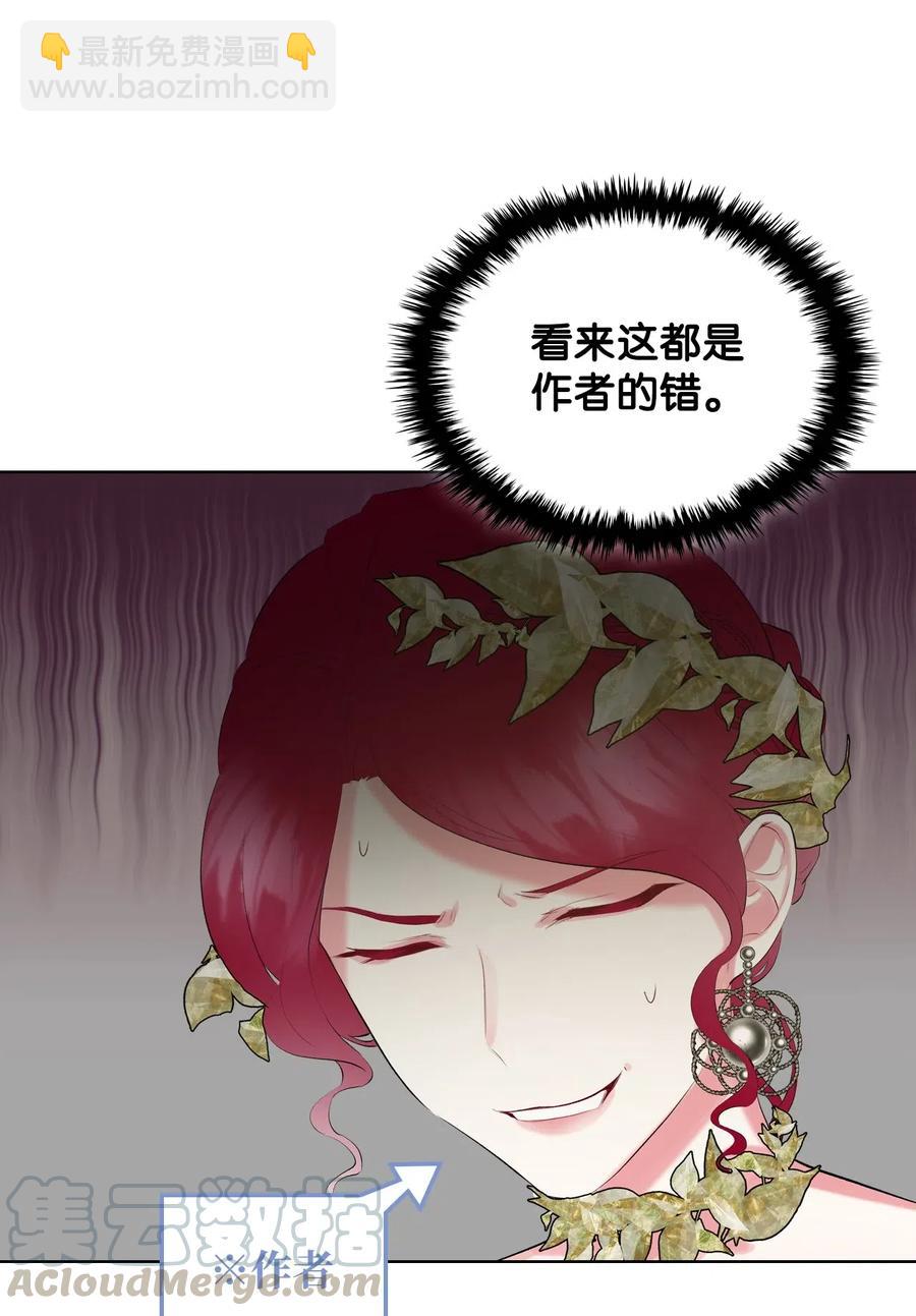 14 反击(1/2)-第14话