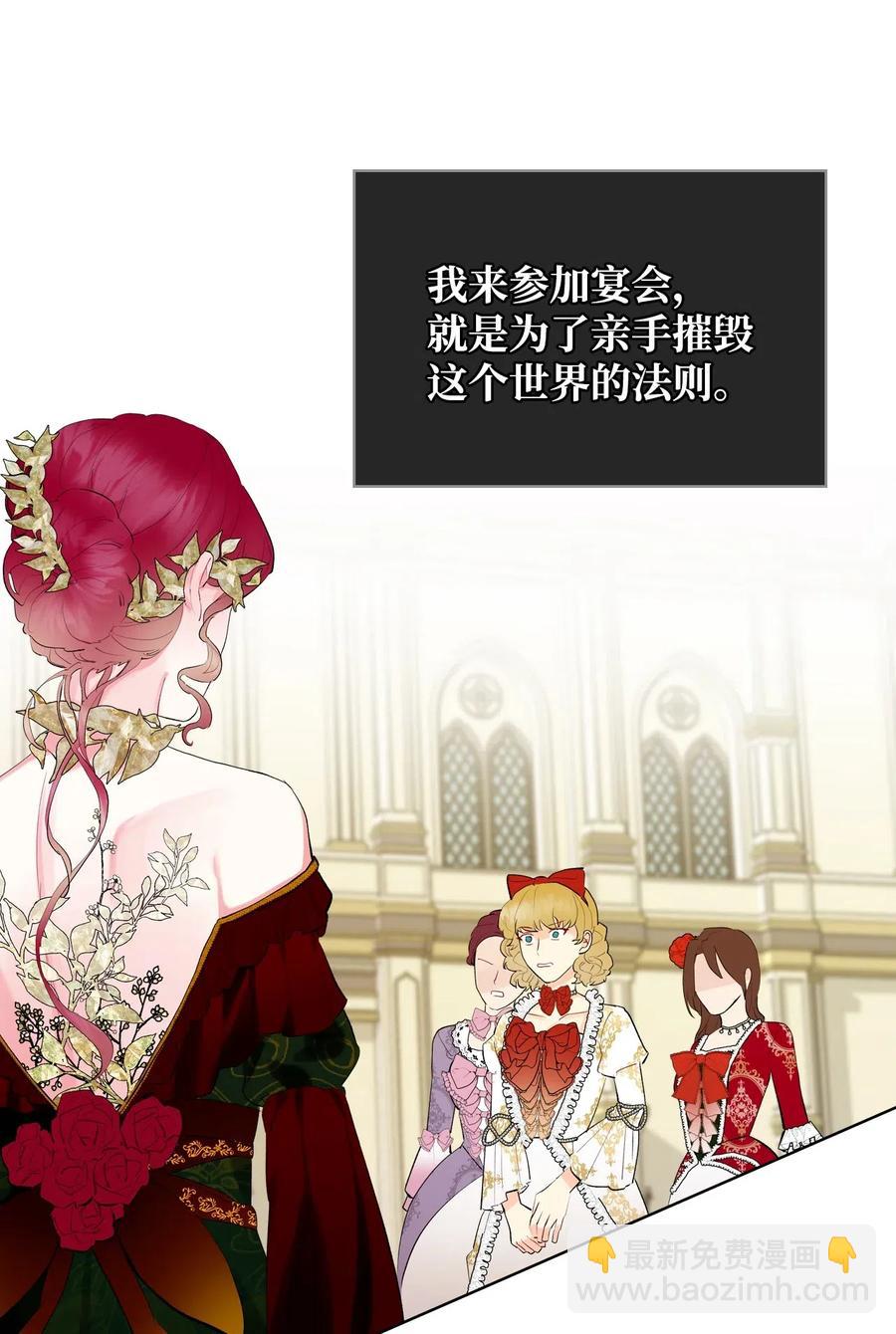 14 反击(1/2)-第14话