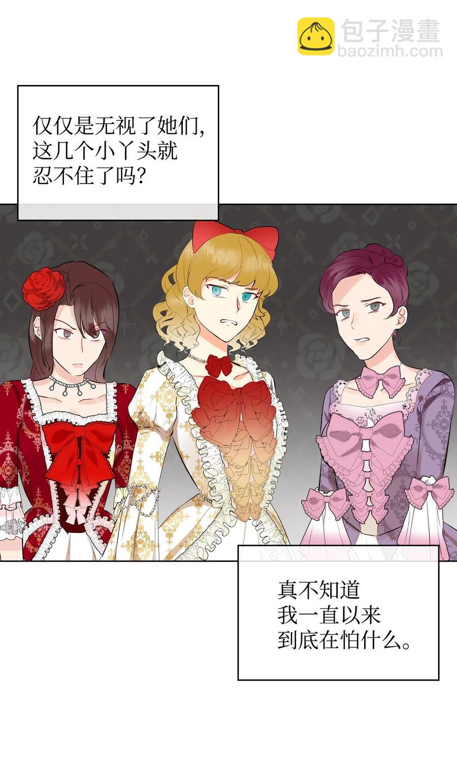 14 反击(1/2)-第14话