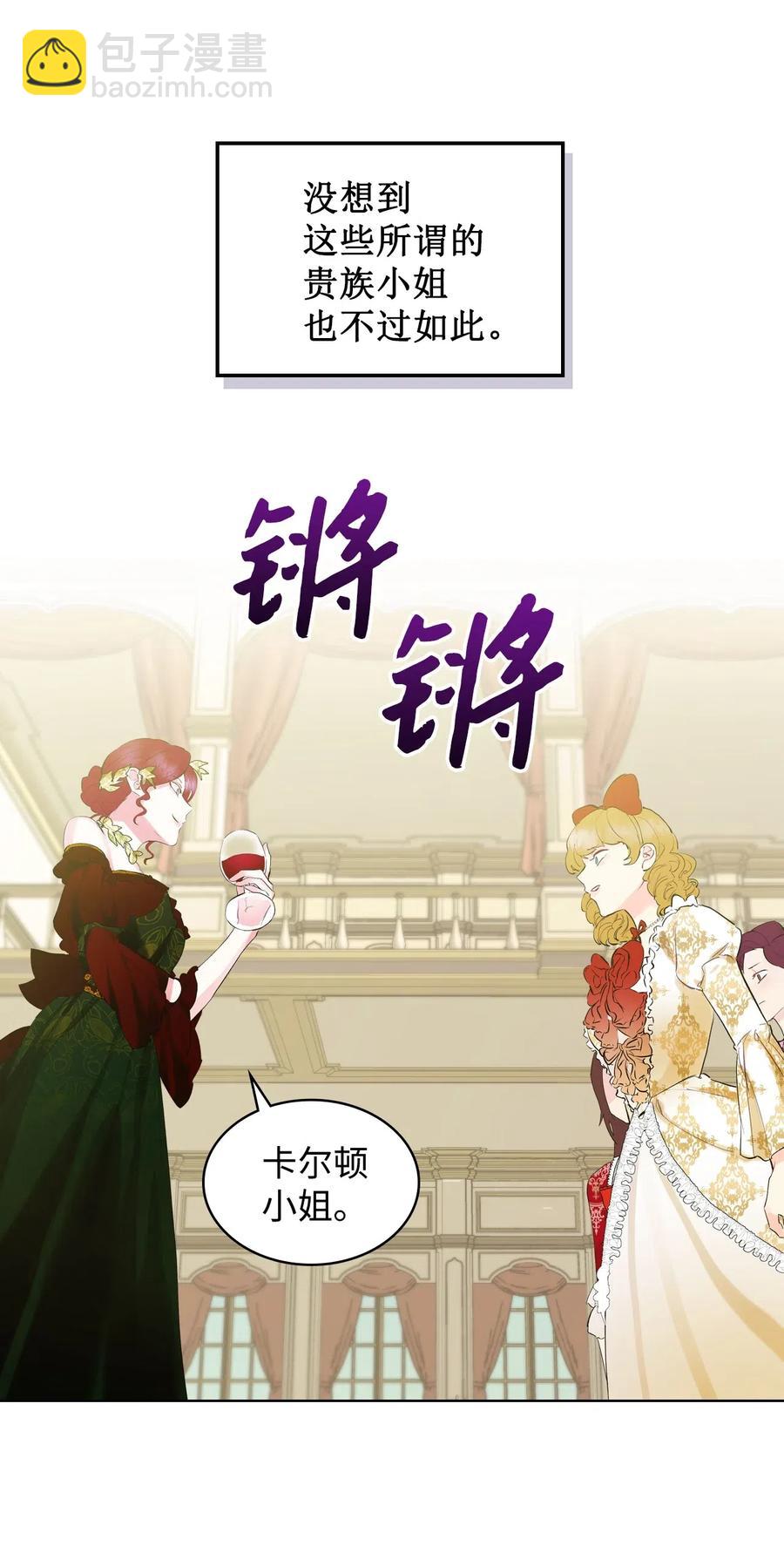 14 反击(1/2)-第14话