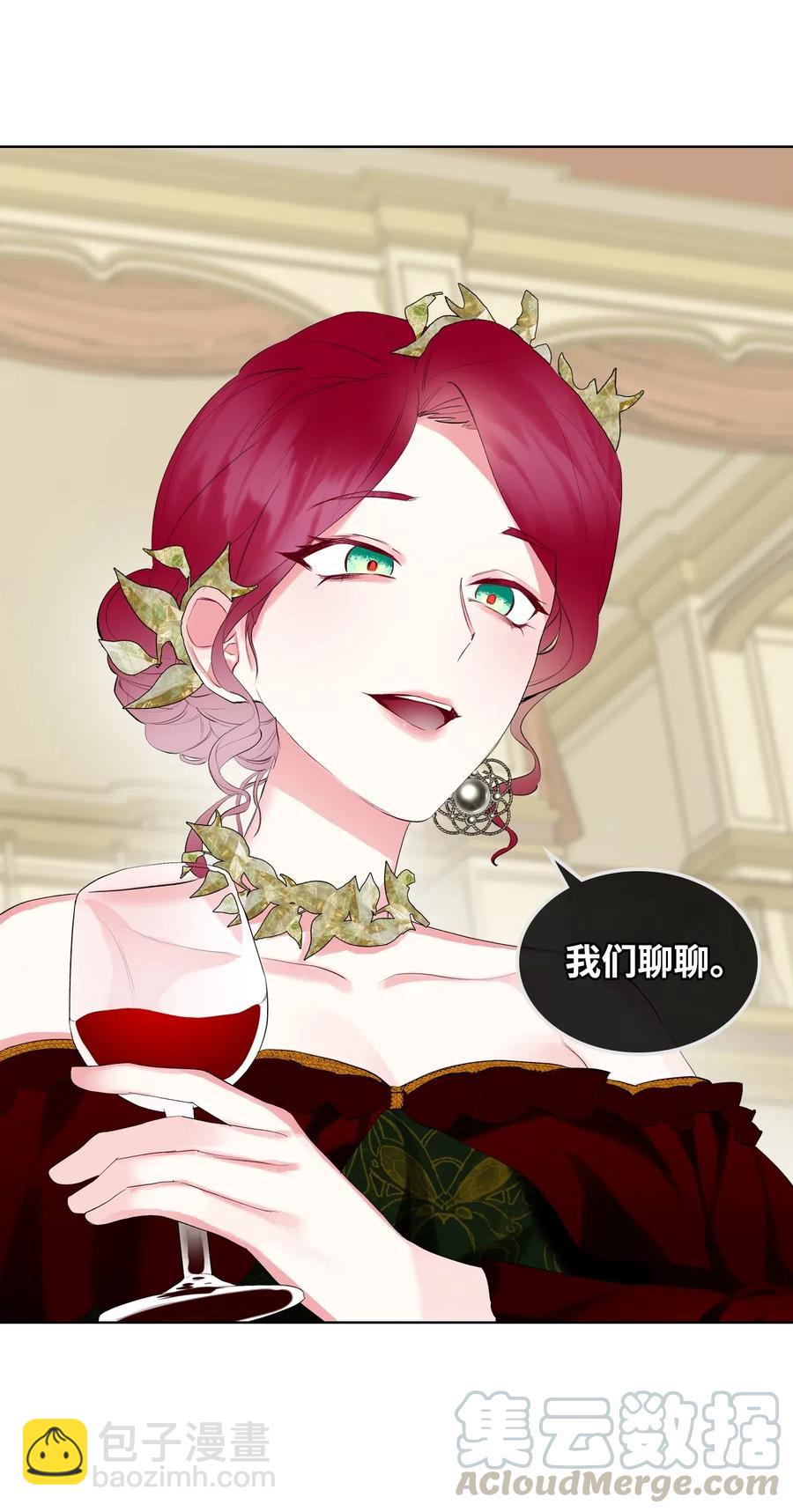 14 反击(1/2)-第14话