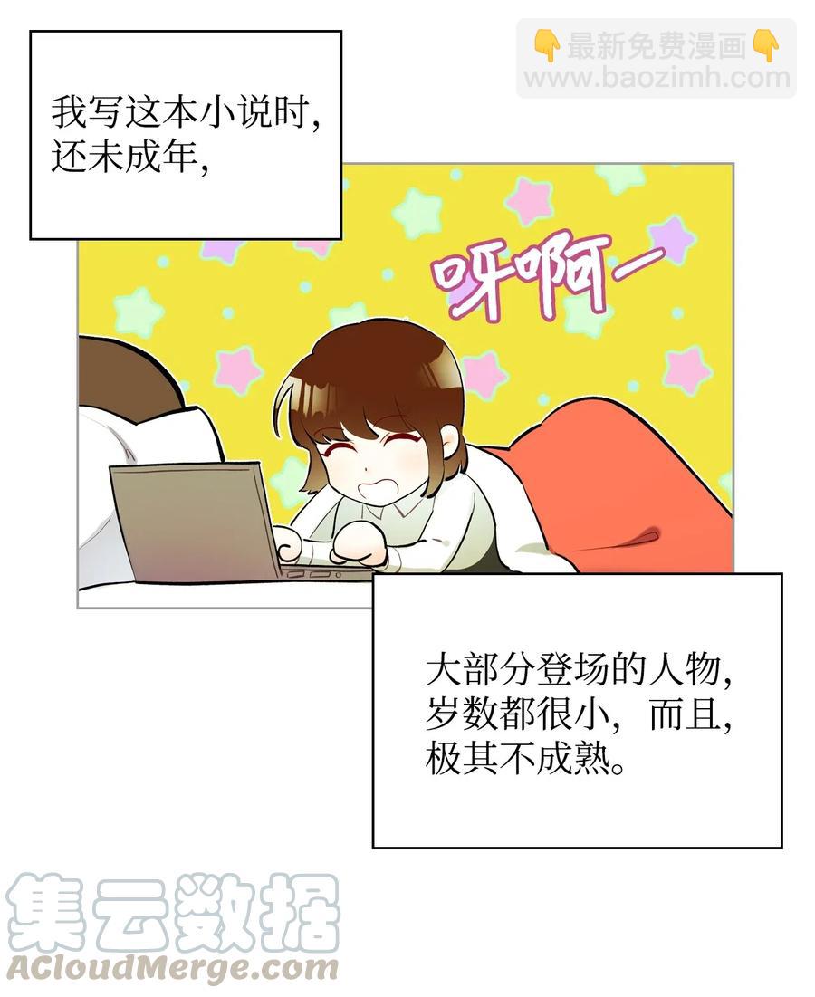 14 反击(1/2)-第14话