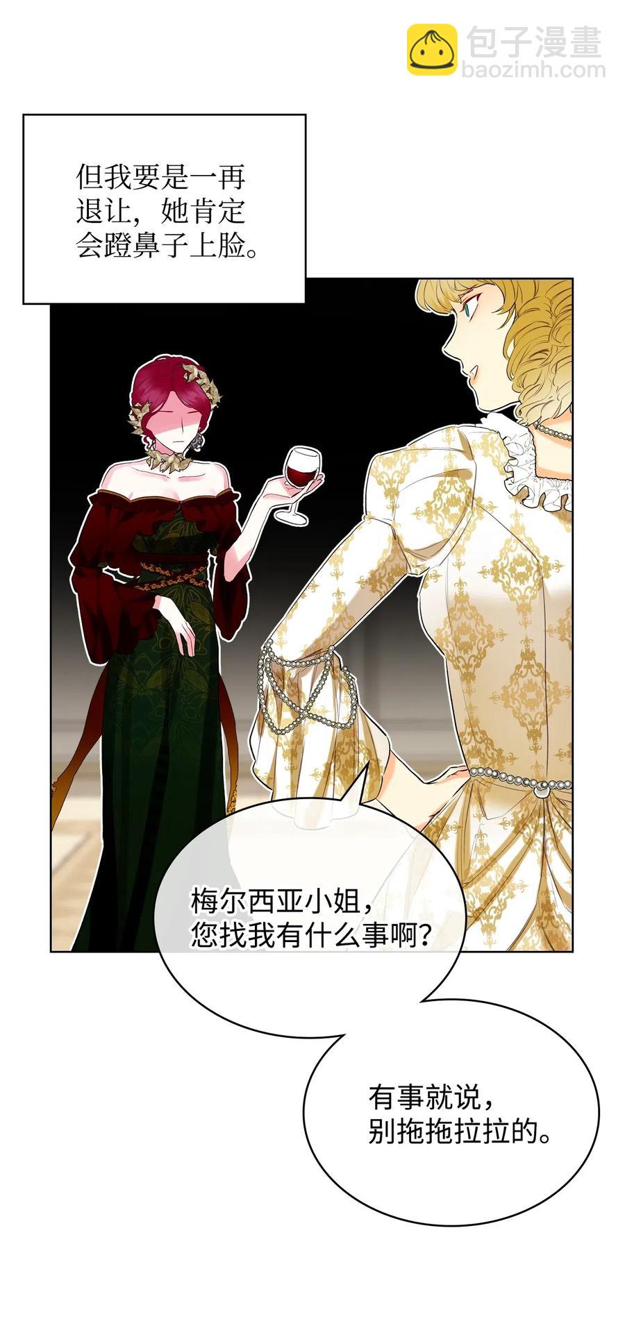 14 反击(1/2)-第14话