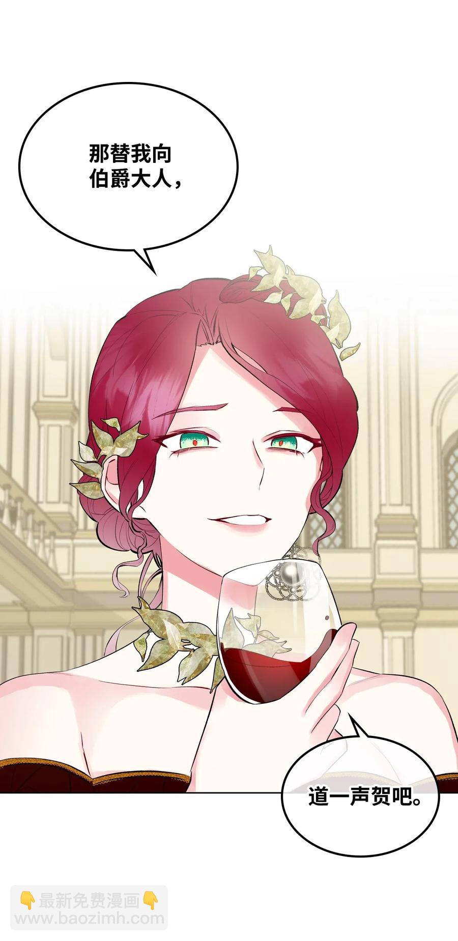 14 反击(1/2)-第14话