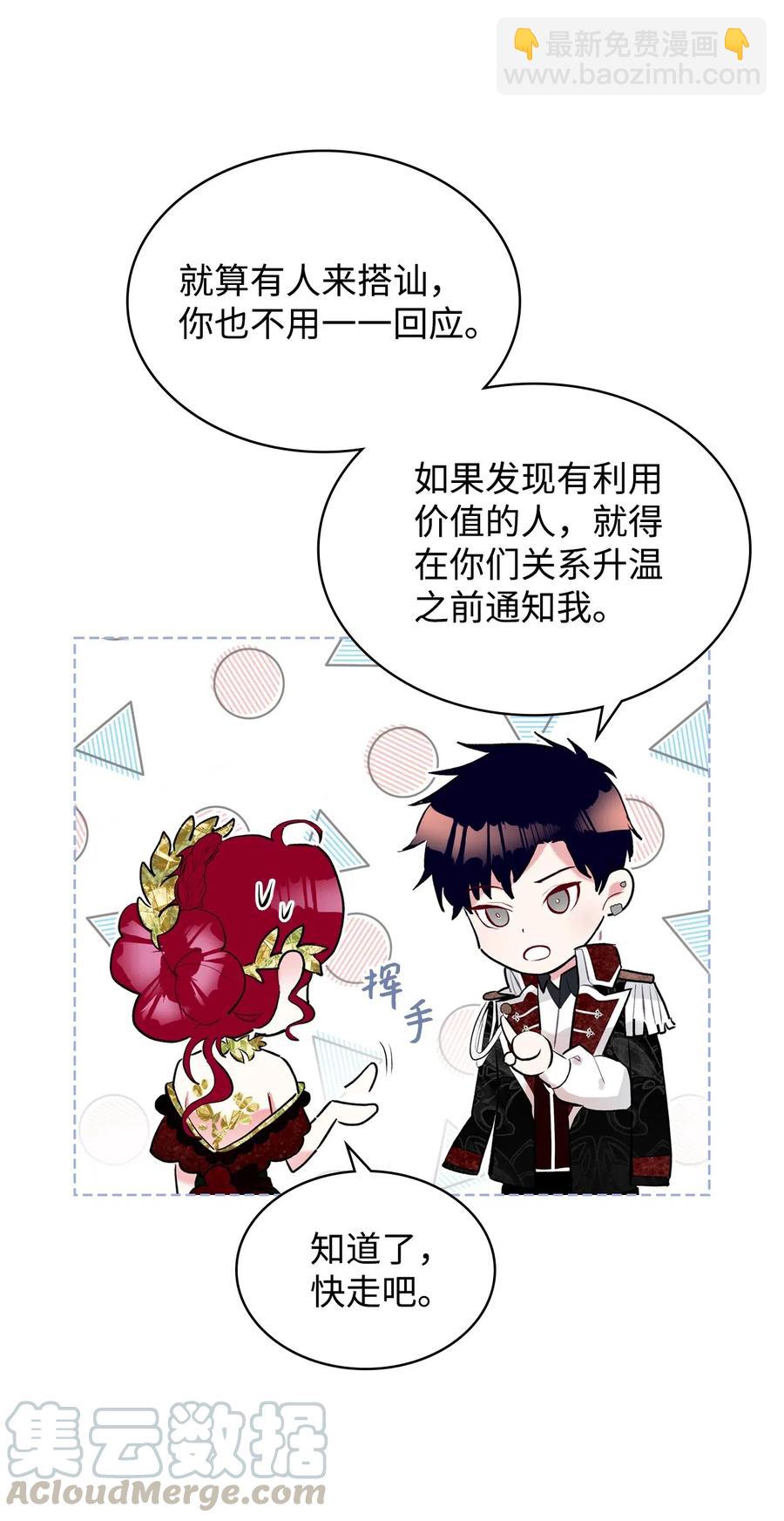 14 反击(1/2)-第14话