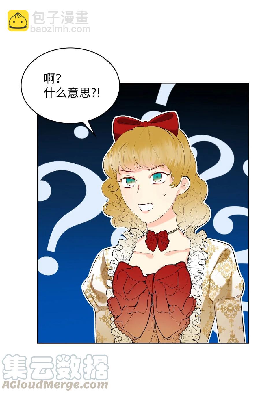 14 反击(1/2)-第14话