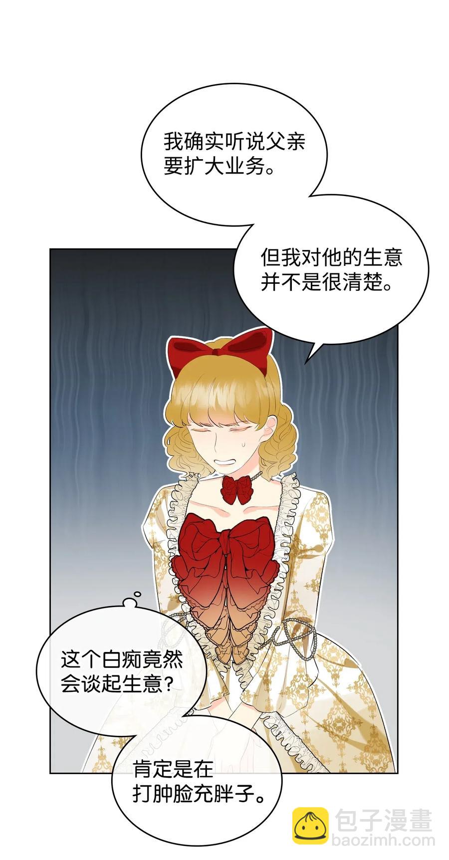 14 反击(1/2)-第14话