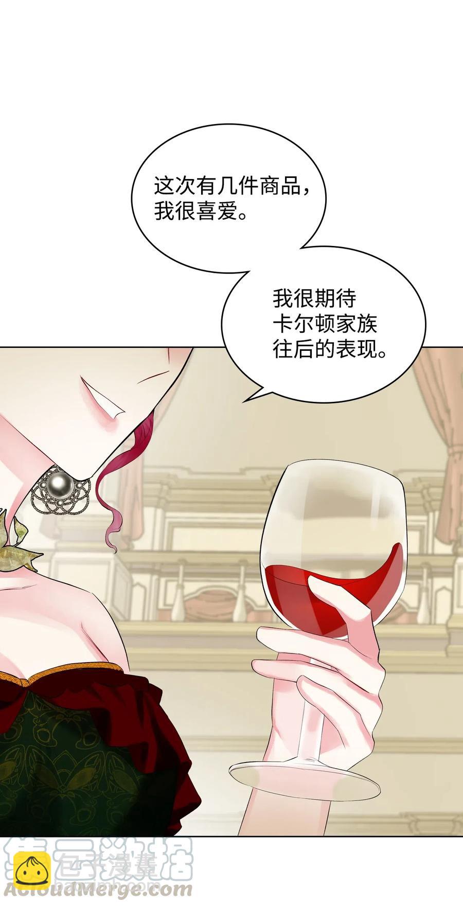 14 反击(1/2)-第14话