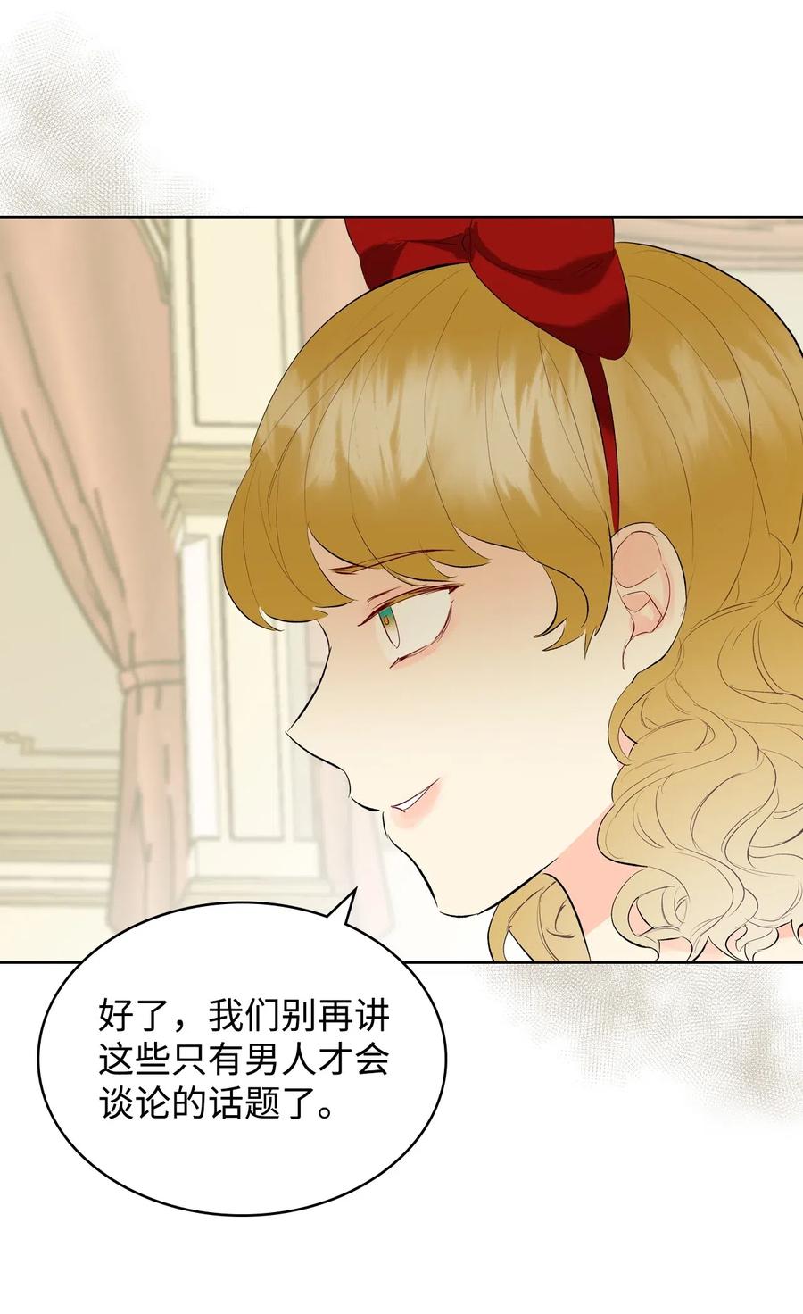 14 反击(1/2)-第14话