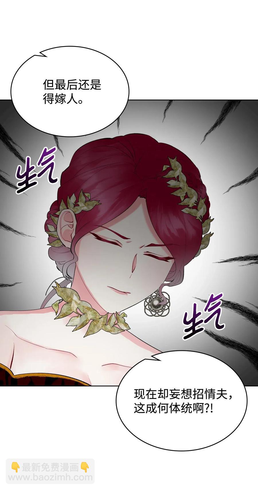 16 主角登场(1/2)-第16话