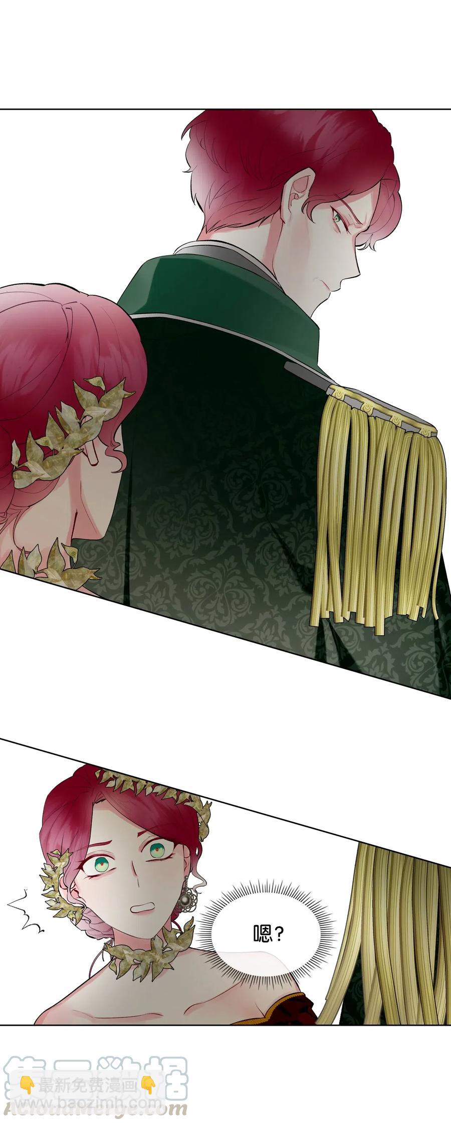 16 主角登场(1/2)-第16话