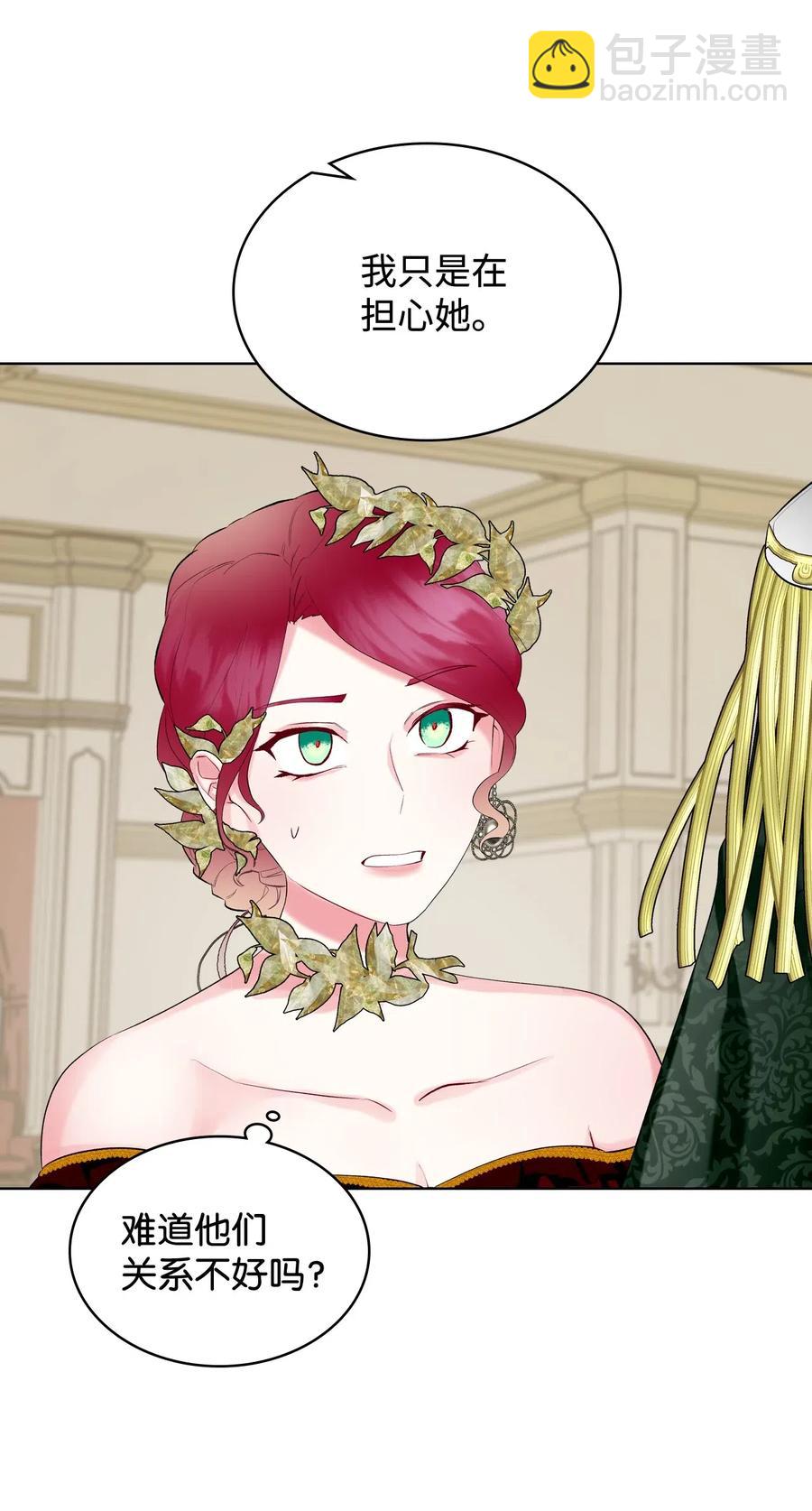 16 主角登场(1/2)-第16话