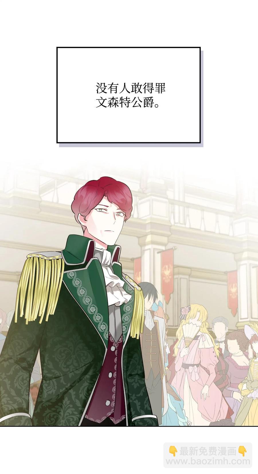 16 主角登场(1/2)-第16话