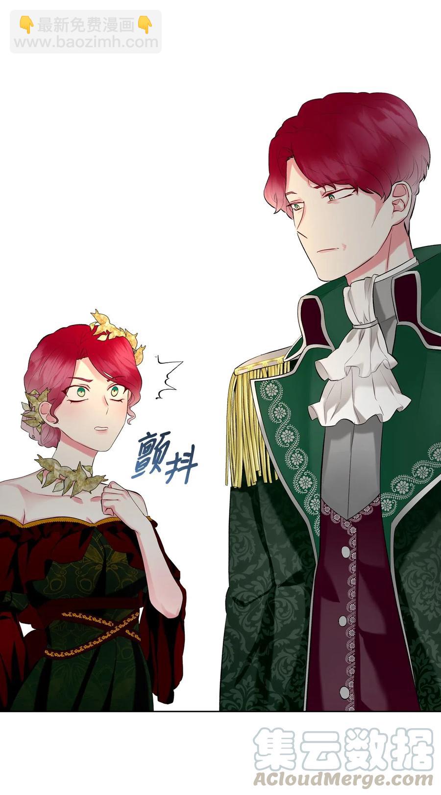 16 主角登场(1/2)-第16话