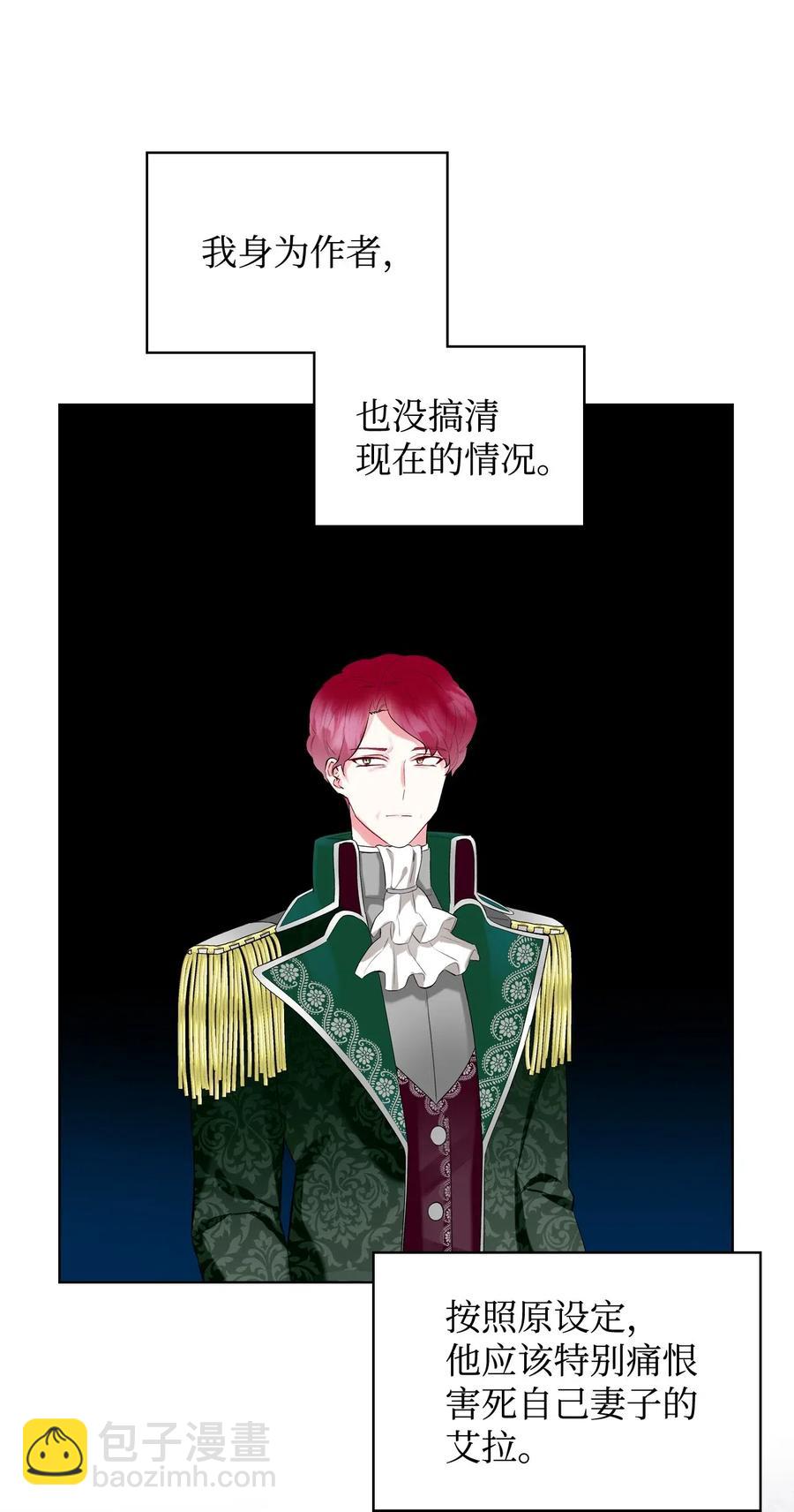 16 主角登场(1/2)-第16话