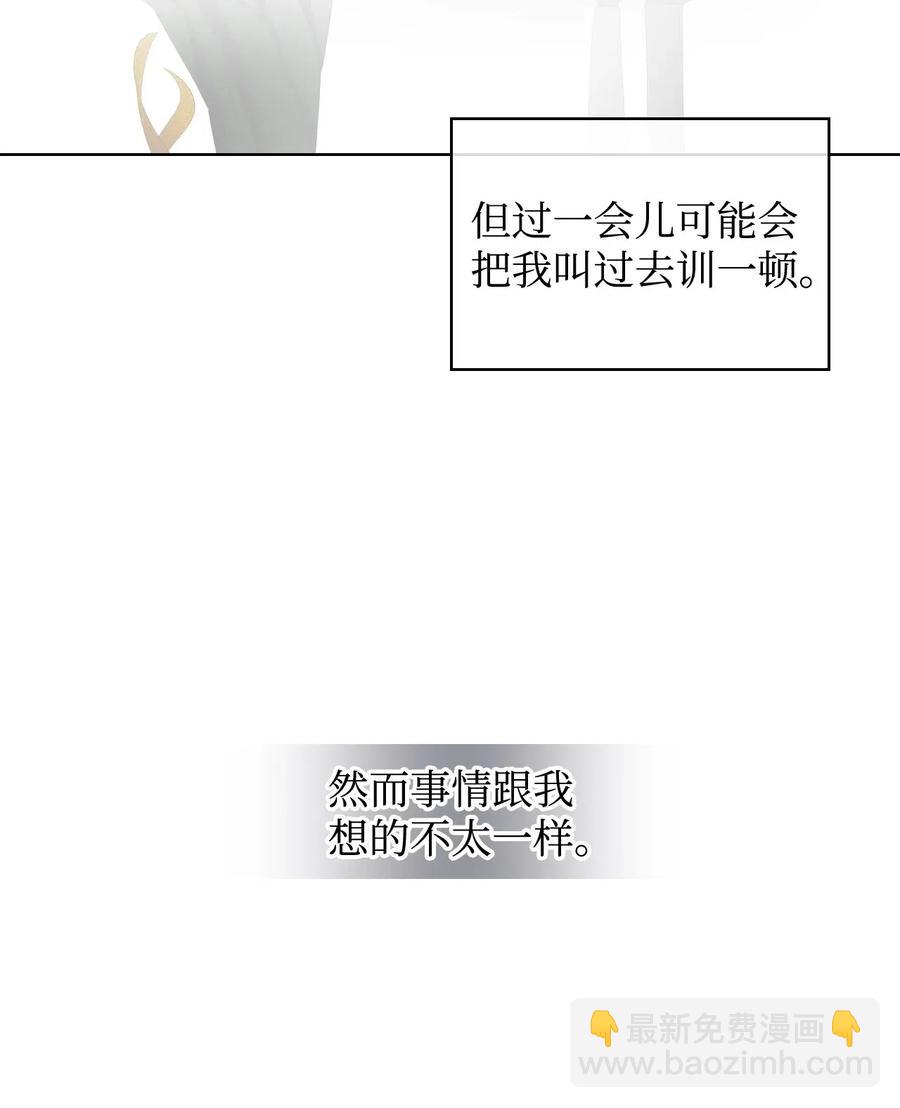 16 主角登场(1/2)-第16话