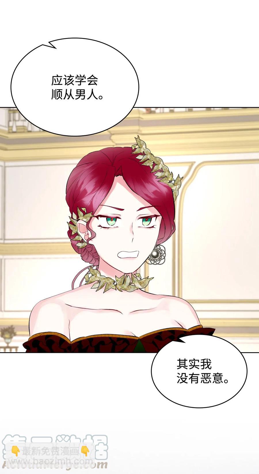 16 主角登场(1/2)-第16话