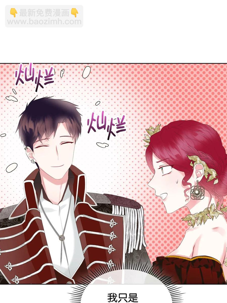 16 主角登场(1/2)-第16话