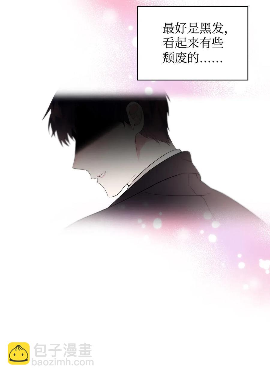 16 主角登场(1/2)-第16话